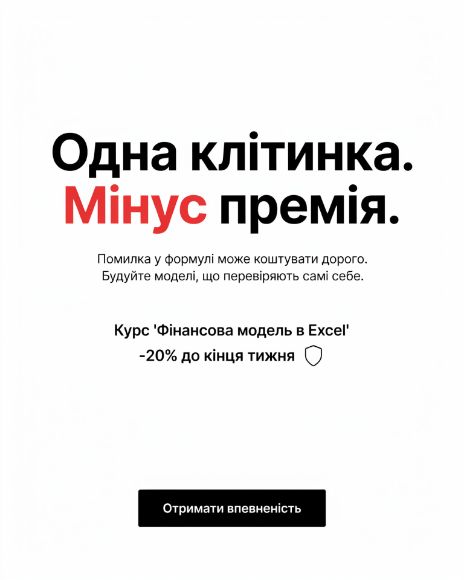 Ad creative variant 25
