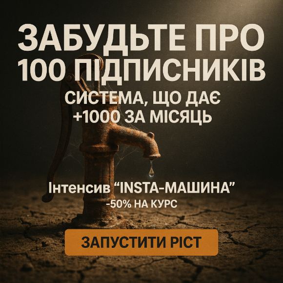 Ad creative