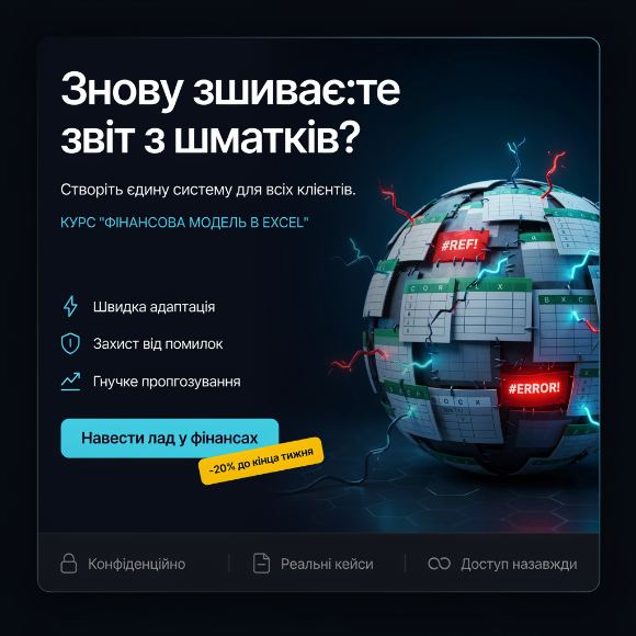 Ad creative