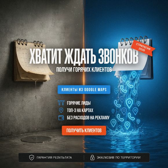 Ad creative