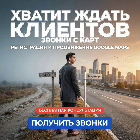 Ad creative