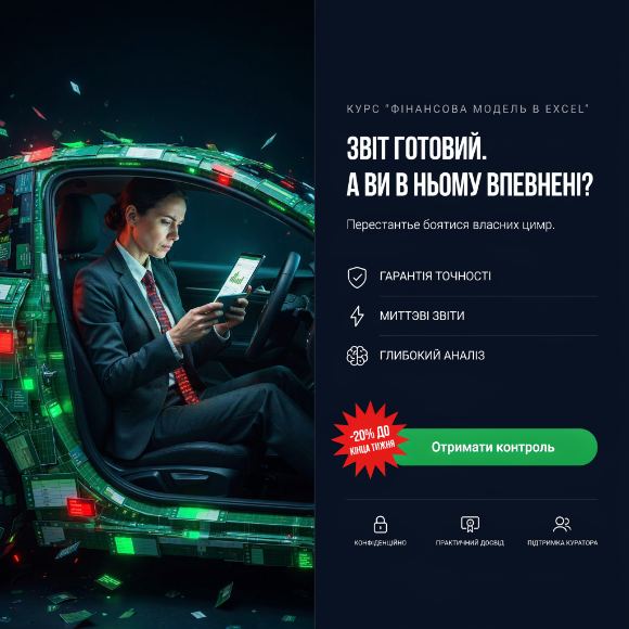 Ad creative
