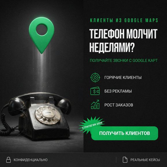 Ad creative